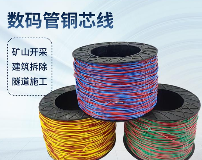 松滋如何正确使用放炮线爆破母线