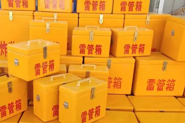松滋矿用炸药箱和雷管箱的运输安全指南