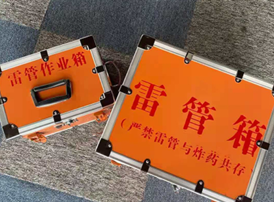 松滋雷管箱规范存放管理标准