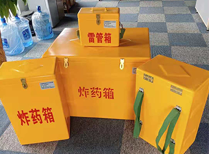 松滋炸药箱在爆破作业中的重要性