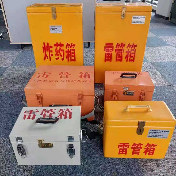 松滋雷管炸药箱材质解析盘点