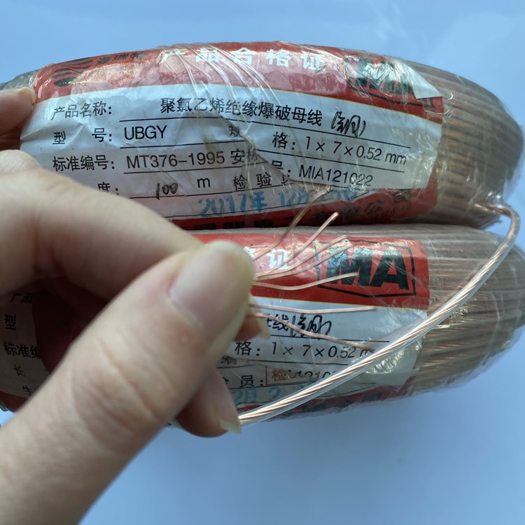 松滋矿用爆破铜芯母线的性能解析以及应用场景说明